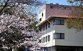 Seto Park Hotel